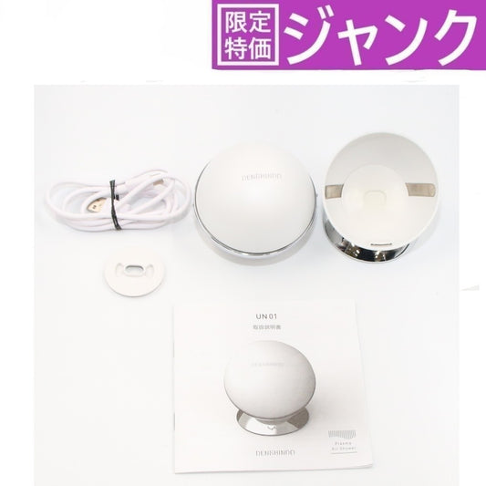 [ジャンク] DENSHINDO(デンシンドウ) プラズマエアシャワー美顔器 Un（アン） UN01-W un01-w [難あり(D)]