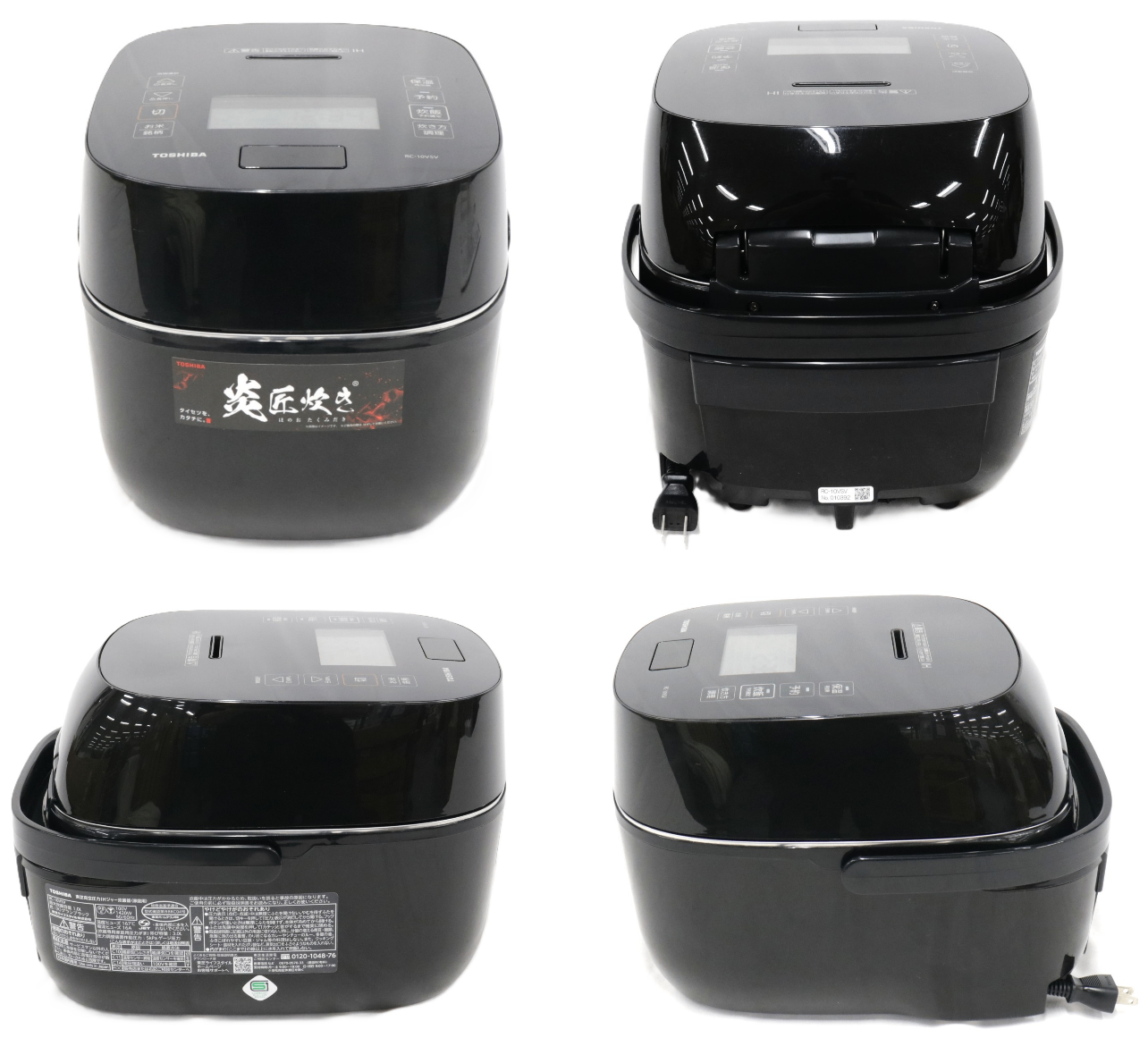 [中古(B)] [5.5合炊き] 東芝 炎匠炊き RC-10VSV 真空圧力IH 炊飯器 rc-10vsv-k グランブラック [良い]