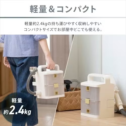 アイリスオーヤマ リンサークリーナー RNS-B400D  rns-b400d   整備済みアウトレット品 ［未使用(S)