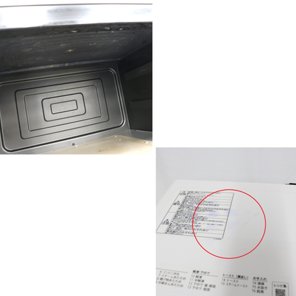 [27L]日立 ヘルシーシェフ MRO-S7B オーブンレンジ mro-s7b-w  ホワイト ジャンク品 [難あり(D)]