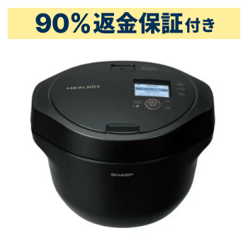 新品 【90％分返金保証付】 シャープ ヘルシオ ホットクック KN-HW24H 2〜6人用 2.4L容量 プレミアムブラック