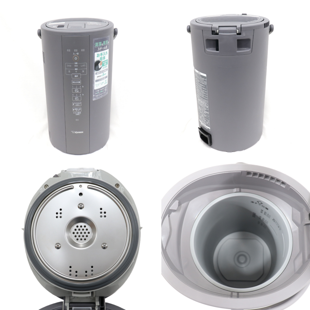 象印 スチーム式加湿器 EE-DC50 （木造8畳/プレハブ13畳）　ee-dc50-zjrcp-ha  グレー 整備済みアウトレット品 [良い(B)]