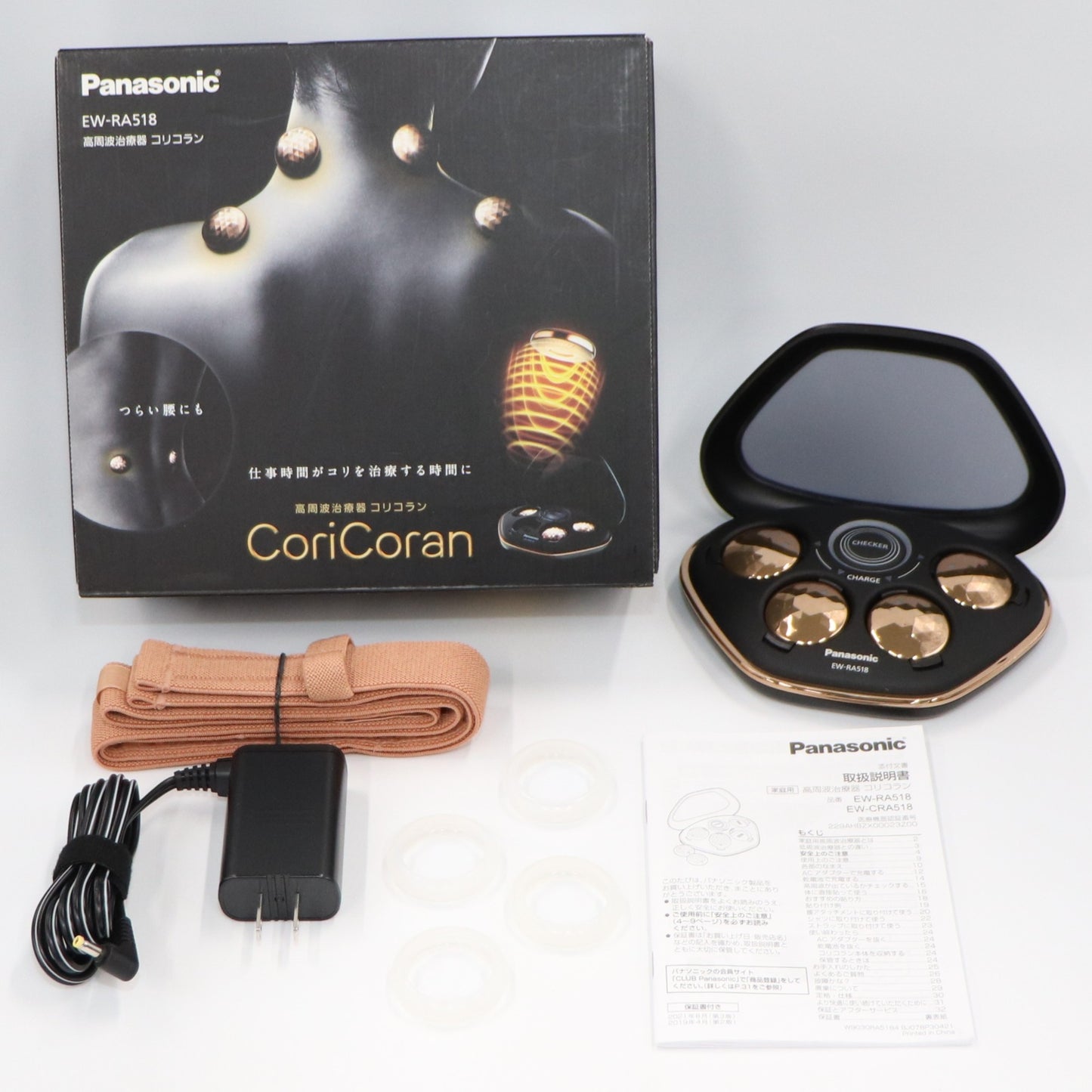 [中古(C)] パナソニック 高周波治療器 コリコラン EW-RA518-K 肩・腰コリ改善 (充電器/本体4個入り) ew-ra518-k　[可]