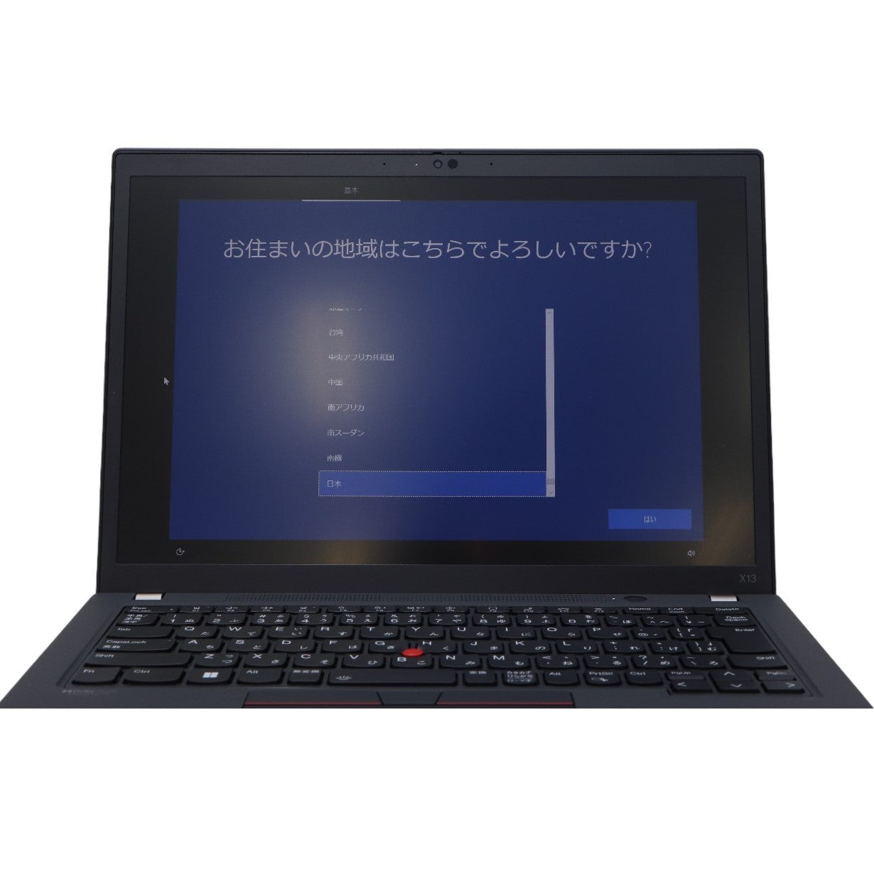 [中古(A)] 【Office非搭載】 Lenovo ノートPC 米沢生産モデル ThinkPad X13 Gen2 13.3型 20WLCTO1WW (Windows 10 Pro 64bit) [非常に良い]