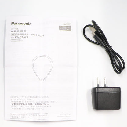 [中古(B)] パナソニック 高周波治療器 EW-RA520 コリコランループ ew-ra520-k ブラック [良い]