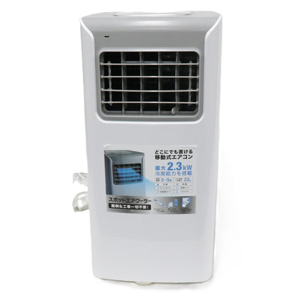 [中古(C)] THREEUP（スリーアップ）SC-T2417WH スポットエアクーラー sc-t2417  [可]