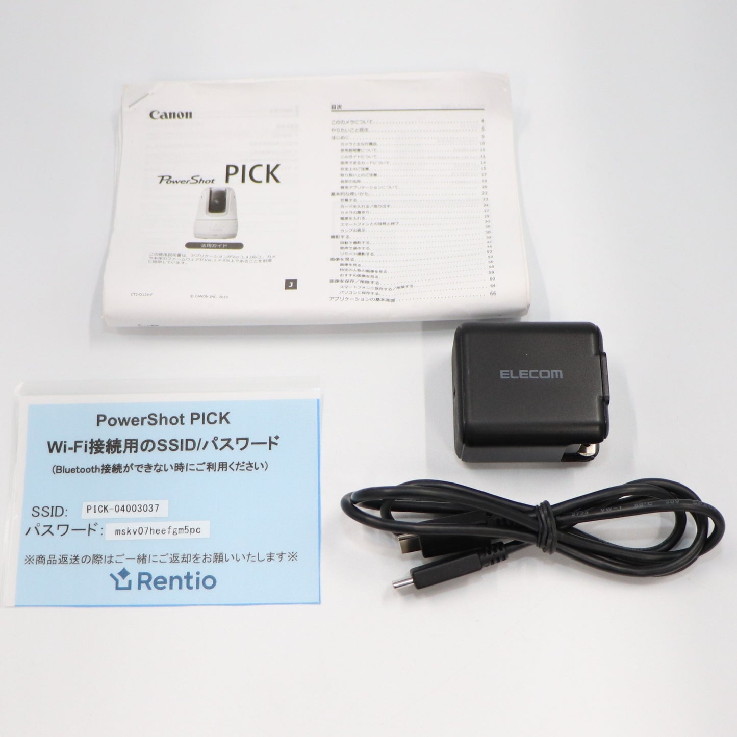 [中古(B)] Canon 自動撮影カメラ PowerShot PICK PSPICK pspick-w ホワイト [良い]