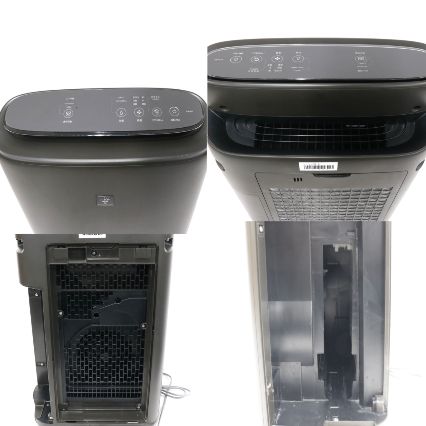 [中古(C)] シャープ 加湿空気清浄機 プラズマクラスター25000 KI-RS50(空気清浄〜23畳 / 加湿〜最大17畳)　ki-rs50-h グレー [可]