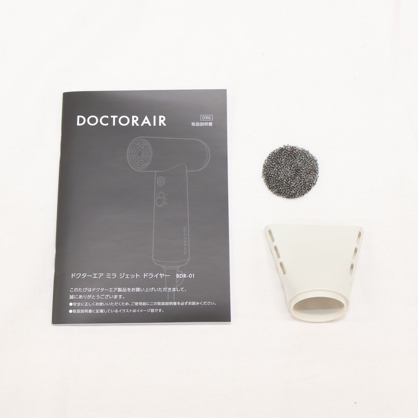 ドクターエア ミラ ジェット ドライヤー[海外対応] bdr-01-iv  パールアイボリー 整備済みアウトレット品 [良い(B)]