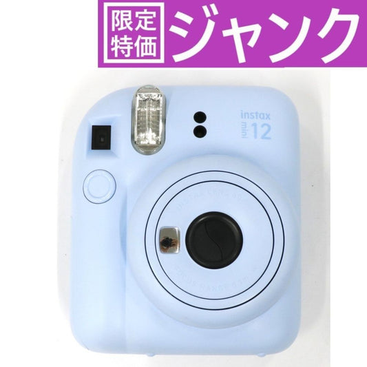 富士フイルム instax mini 12 インスタントカメラ チェキ instax-mini12-bl  パステルブルー ジャンク品 [難あり(D)]