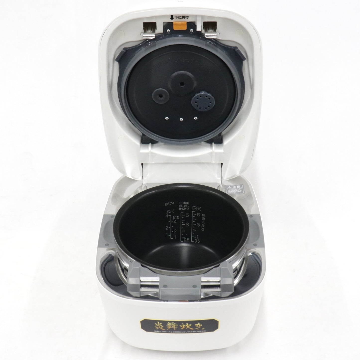 [中古(B)] [5.5合炊き] 象印 炊飯器 炎舞炊き NW-FC10 圧力IH炊飯ジャー　nw-fc10-zjrcp-wz  [良い]