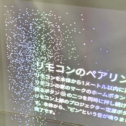 Aladdin X2 Plus シーリングプロジェクター pa2p22u02dj   ジャンク品 [難あり(D)]