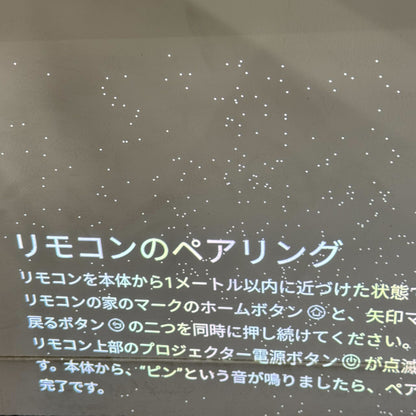 [中古(C)] Aladdin X2 Plus シーリングプロジェクター pa2p22u02dj  [可]