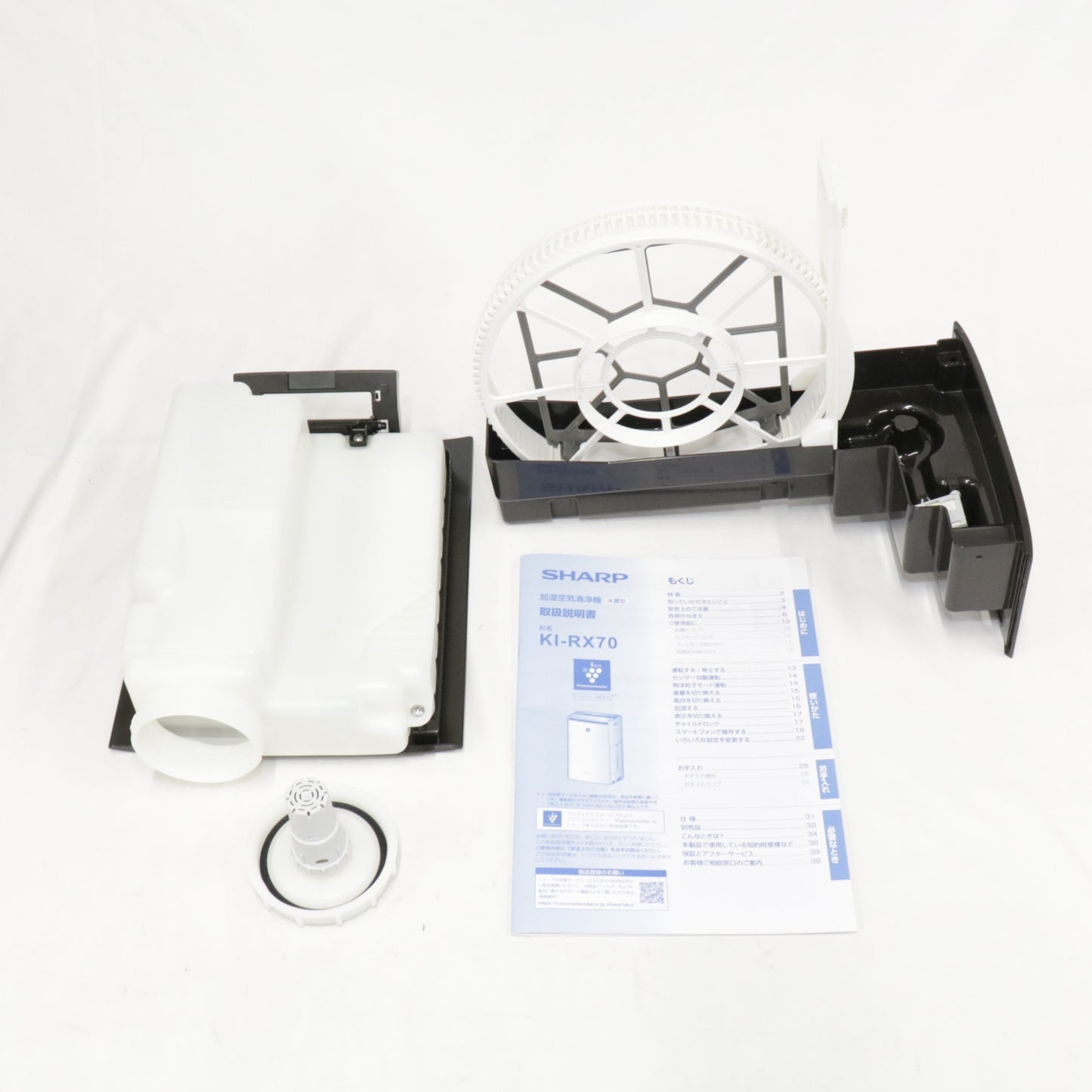 [ジャンク] シャープ 加湿空気清浄機 プラズマクラスターNEXT KI-RX70(空気清浄〜31畳 / 加湿〜最大25畳) ki-rx70-t ブラウン[難あり(D)]