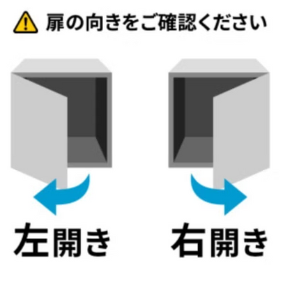 【特殊配送】[450L][ファミリー向け][右開き]Hisense (ハイセンス) HR-DCH450K 冷凍冷蔵庫　hr-dch-450k-b  ブラッシュドメタルブラック 整備済みアウトレット品 [中古(B)]