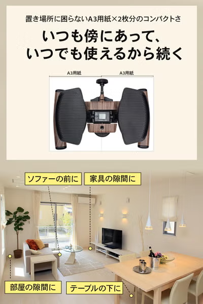 STEADY（ステディ） ツイストステッパー ST158　st158   【90％分返金保証付】新品