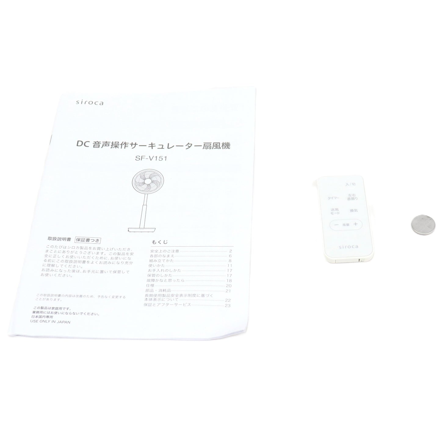 シロカ(siroca) ポチ扇 DC 音声操作サーキュレーター扇風機 SF-V151 おやすみモード搭載 sf-v151  ホワイト 整備済みアウトレット品 [良い(B)]