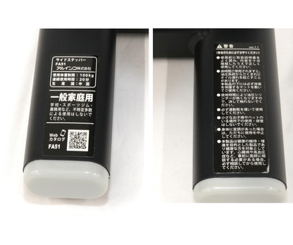 [中古(B)] ALINCO(アルインコ) FA51 サイドステッパー fa51  [良い]