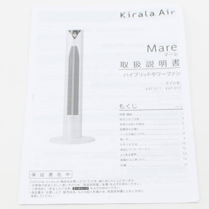 [中古(C)] Kirala Air Mare (キララエアー マーレ) オゾン消臭・除菌機能付きハイブリッドタワーファン　mare-bk ブラックmare-bk　[可]