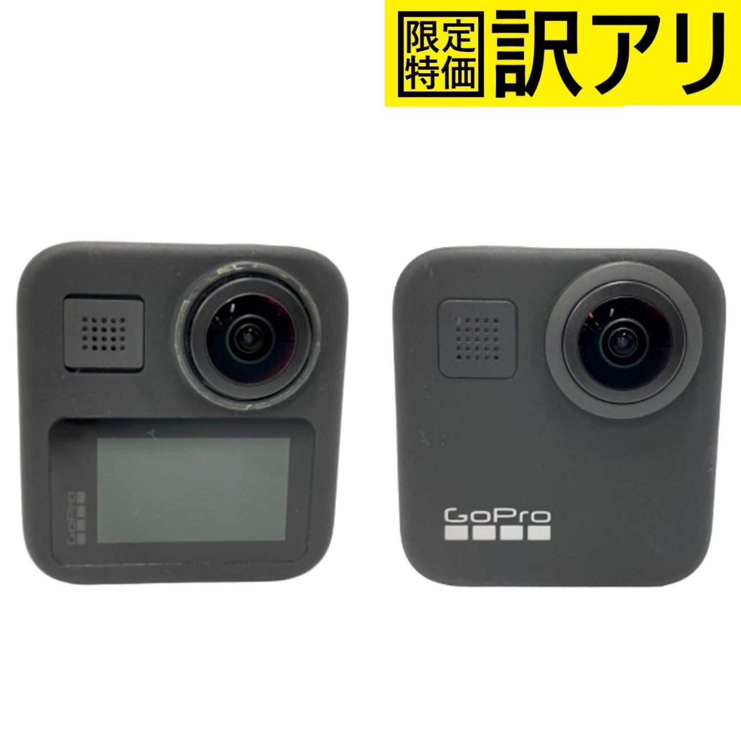 [訳アリ] GoPro MAX 360度カメラ CHDHZ-202 [難あり(D)]