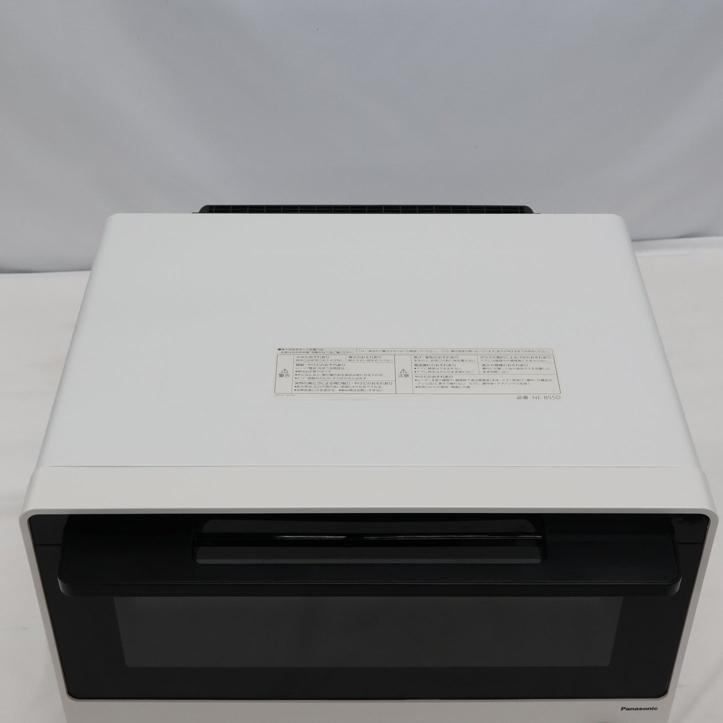 [中古(C)] [26L]パナソニック ビストロ NE-BS5D オーブンレンジ　ne-bs5d-w オフホワイト [可]