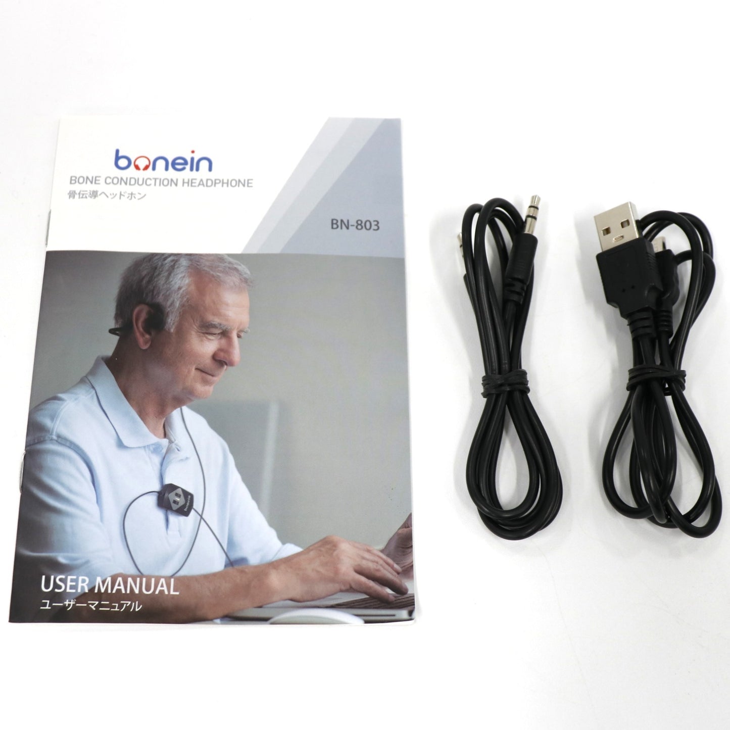 bonein ボーンイン BN-803B 集音機能付き骨伝導ヘッドホン（ブラック）bn-803b   整備済みアウトレット品 [中古(A)]