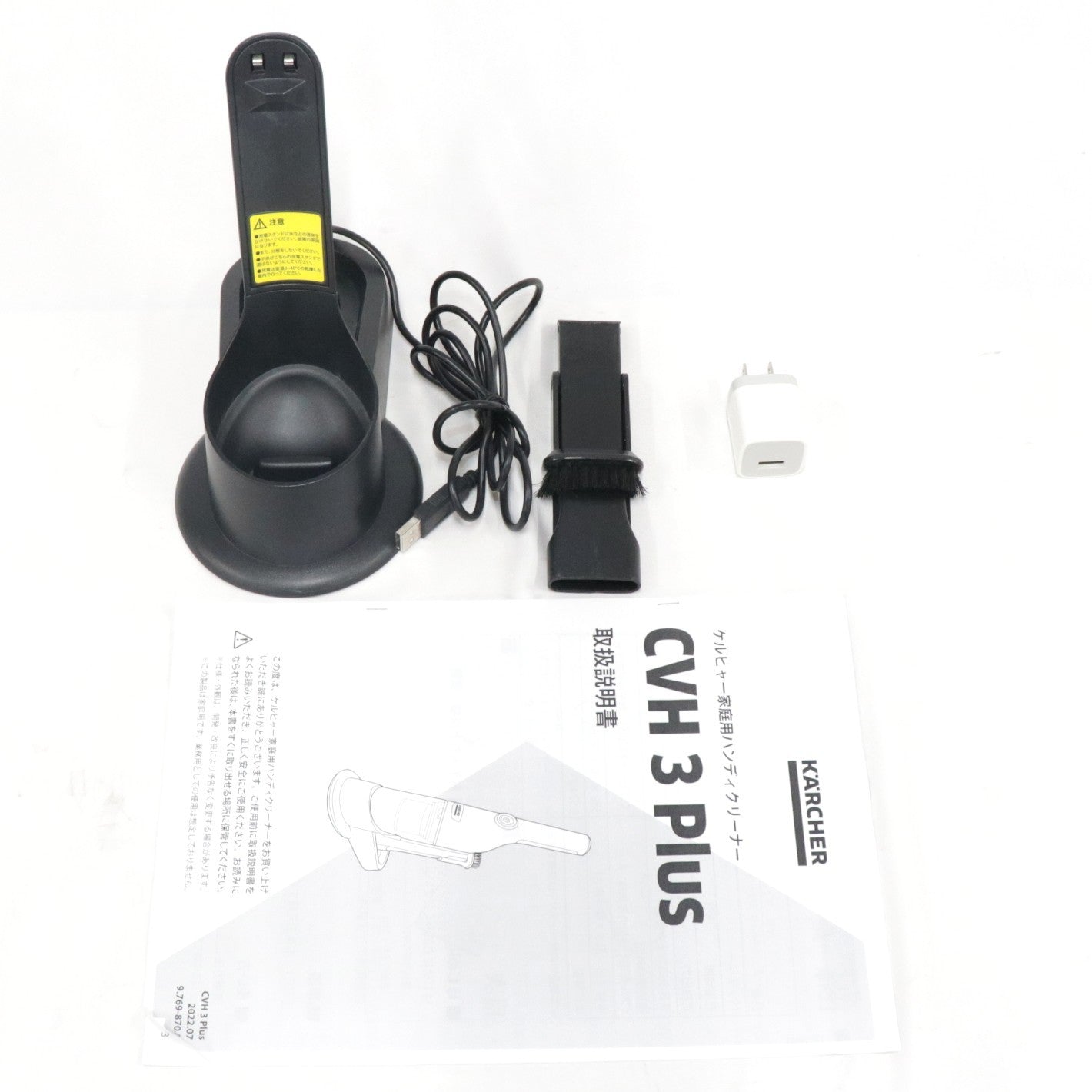 [中古(C)] ケルヒャーCVH 3 Plus ハンディクリーナー　cvh3plus cvh3plus　[可]