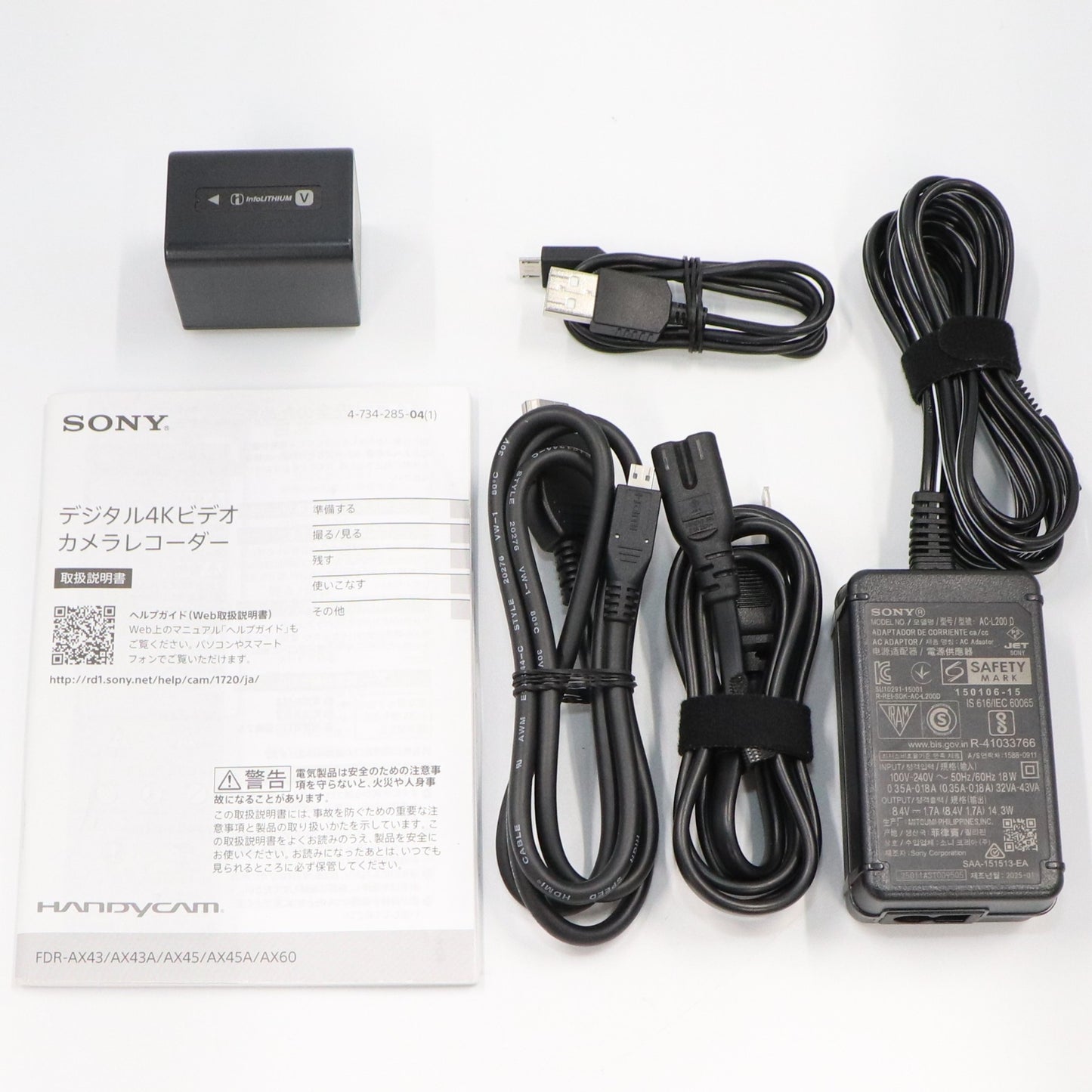 ソニー 4Kビデオカメラ FDR-AX45A fdr-ax45a-b  ブラック 整備済みアウトレット品 [中古(C)]