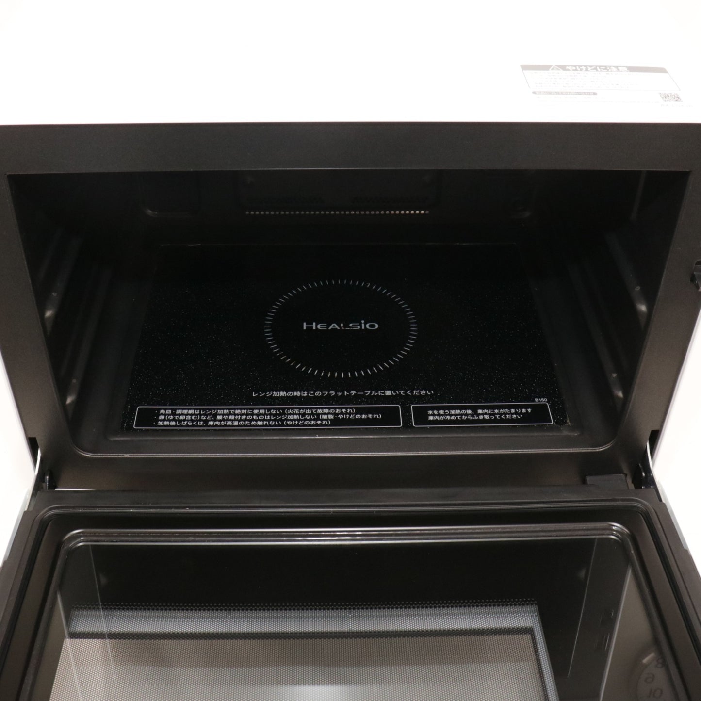 [中古(B)] [30L]シャープ ウォーターオーブン ヘルシオ AX-LSX3B オーブンレンジ ax-lsx3b-w ホワイト [良い]