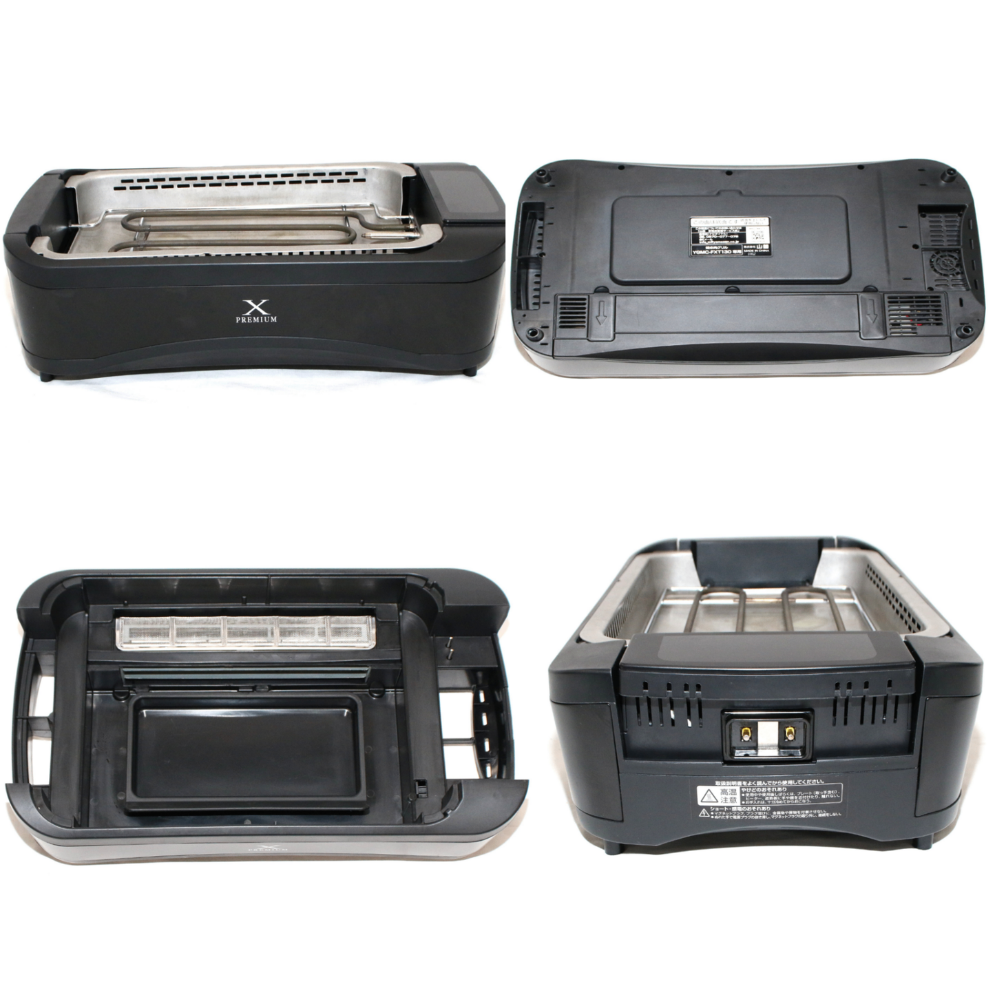 [中古(C)] 山善(YAMAZEN) 煙の少ない焼肉グリル XGRILL PREMIUM YGMC-FXT130 ygmc-fxt130 ygmc-fxt130　[可]