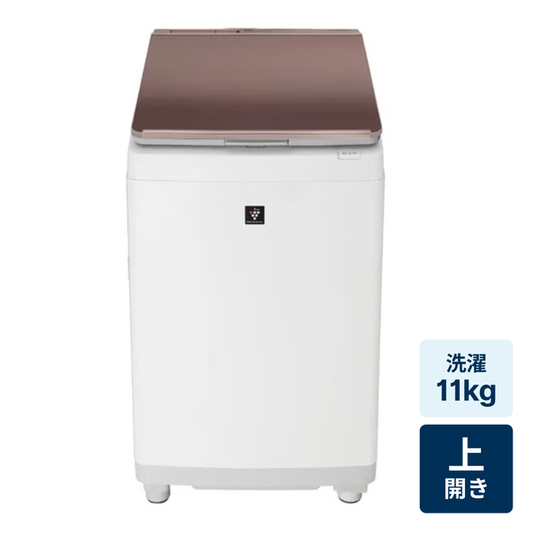 【特殊配送】[中古(B)] シャープ タテ型 洗濯乾燥機 ES-PW11H-T ダイヤカット穴なし槽 超音波ウォッシャー 洗濯11kg/乾燥6kg フラットトップ ブラウン es-pw11h  [良い]