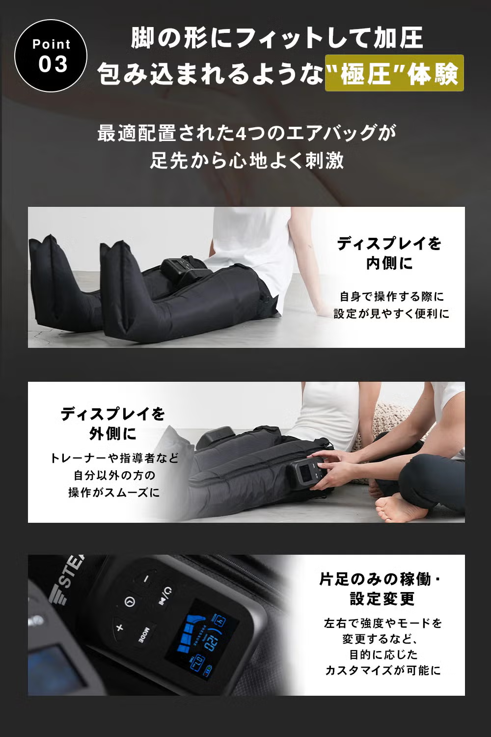 3Dエアフットリリース Pro ST161 フットマッサージャー 2026年モデル st161   【90％分返金保証付】新品