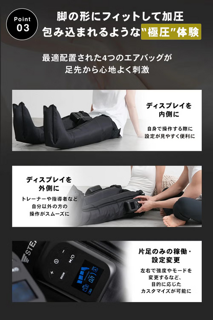 3Dエアフットリリース Pro ST161 フットマッサージャー 2026年モデル st161   【90％分返金保証付】新品