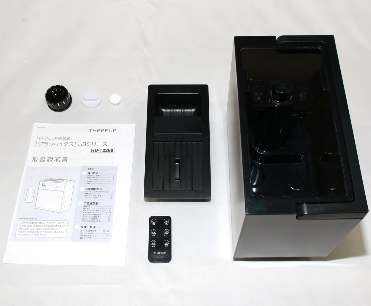 THREEUP（スリーアップ）GRANLUXE ハイブリッド加湿器 （木造8.5畳/プレハブ14畳） HB-T2268 hb-t2268-bk  ブラック 整備済みアウトレット品 [良い(B)]