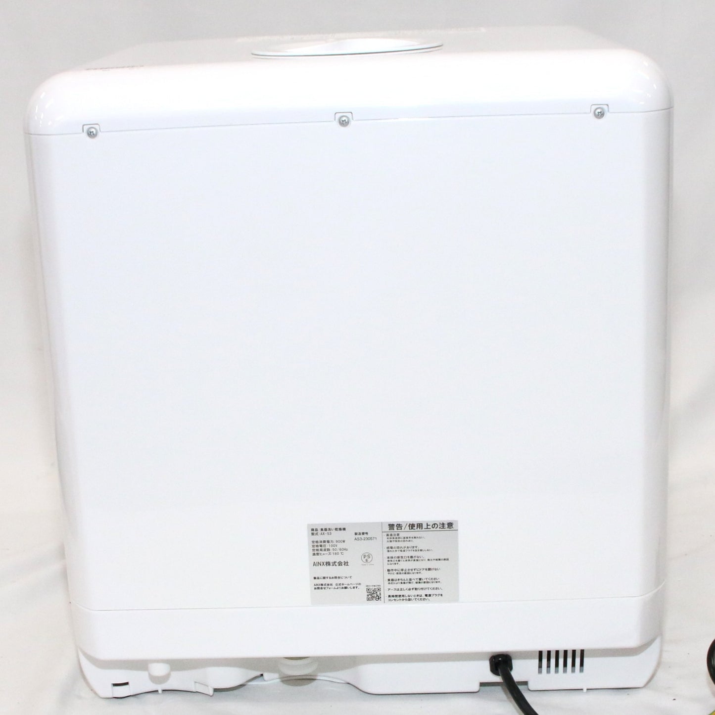 [中古(B)] [～食器16点]AINX タンク式食器洗乾燥機 工事不要 Smart Dish Washer AX-S3W ax-s3w  [良い]