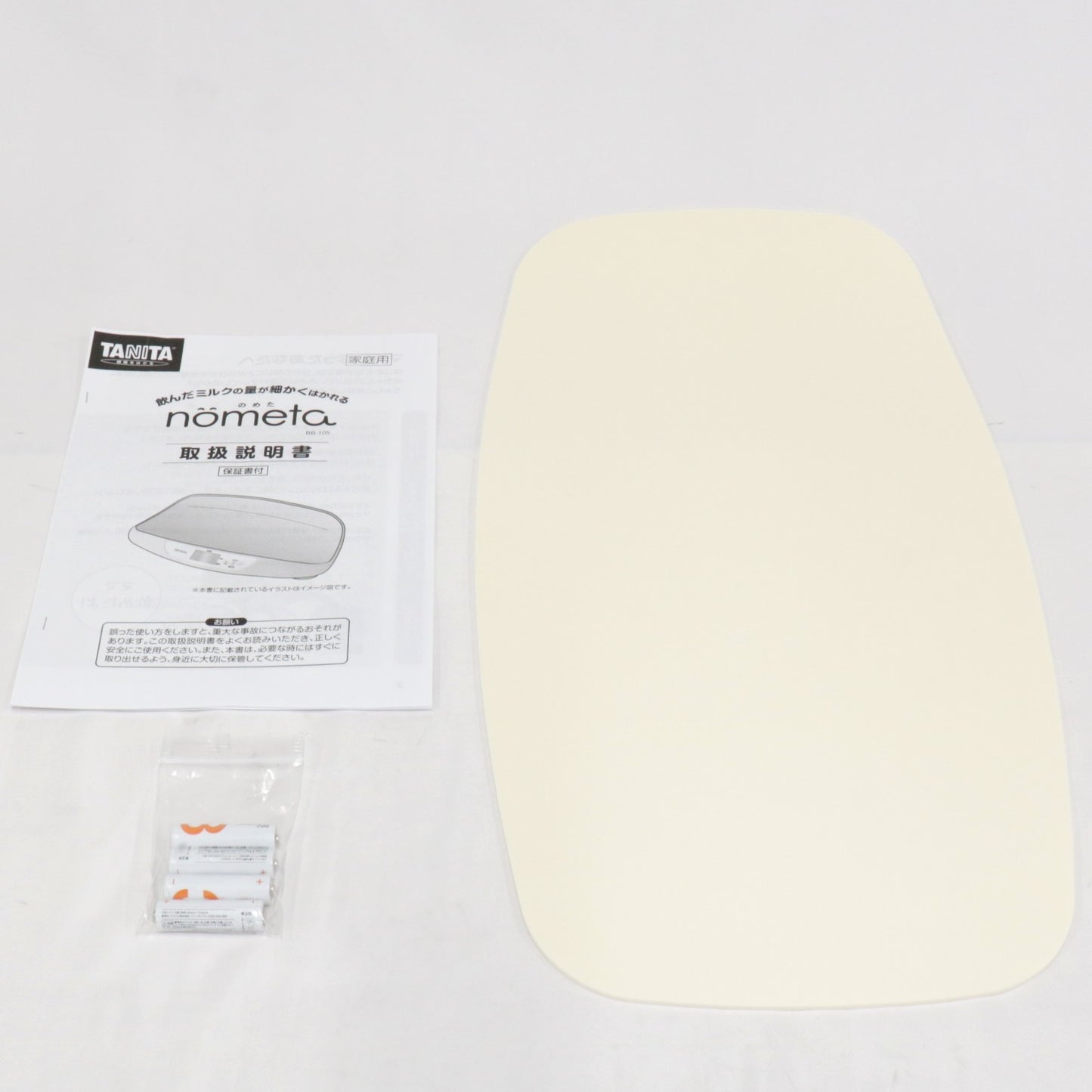 [中古(C)] タニタ nometa BB-105 授乳量機能付ベビースケール　bb-105 bb-105　[可]