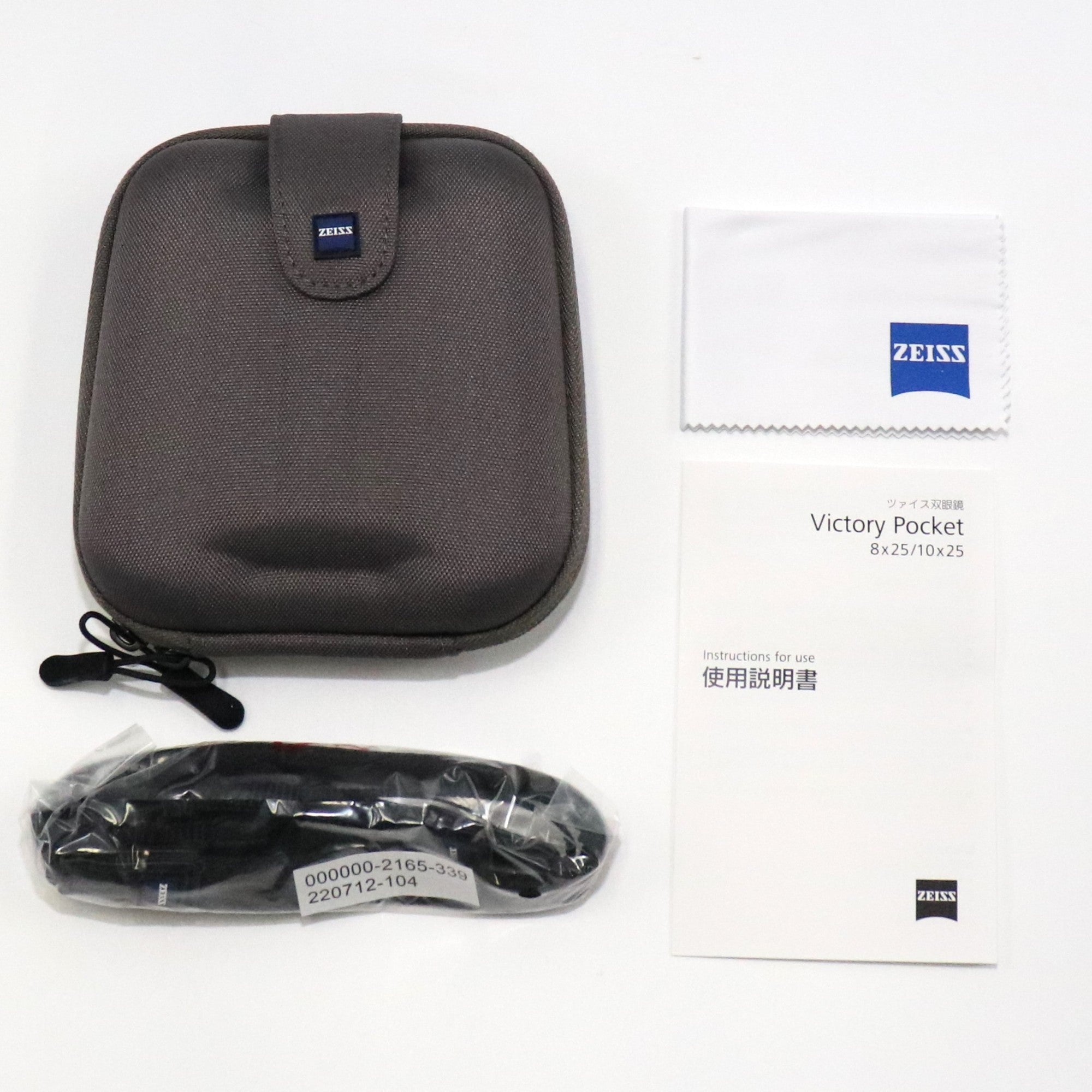 [中古(A)] [倍率8倍]カールツァイス(Carl Zeiss) Victory Pocket 8x25 防水仕様 双眼鏡  victory-pocket-8-25 victory-pocket-8-25[非常に良い]