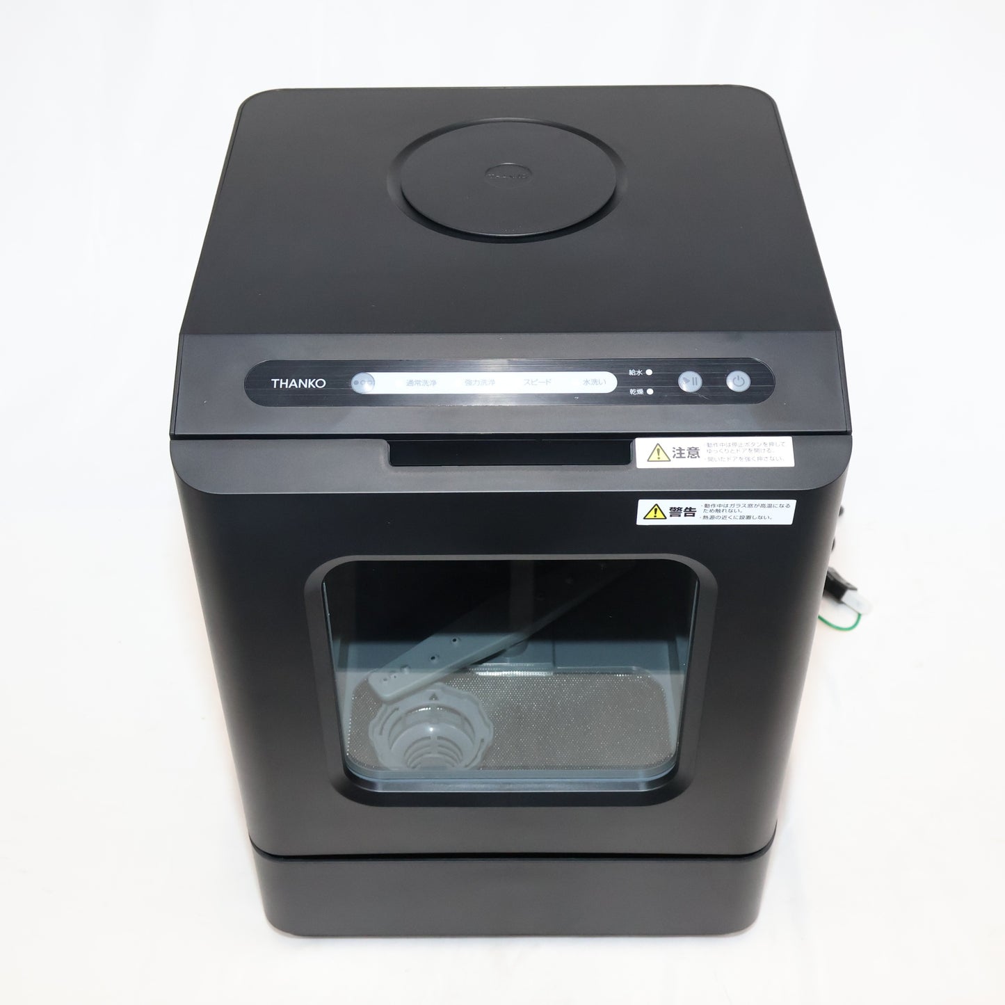 [～食器12点]サンコー ラクア 食器洗い乾燥機 mini Plus 工事不要 タンク式 tk-miniplus-b  ブラック 整備済みアウトレット品 [良い(B)]