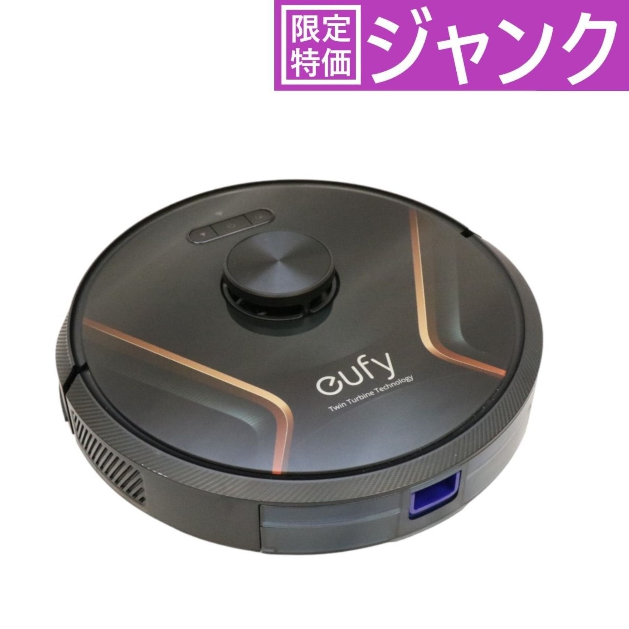 ジャンク] Eufy by Anker ロボット掃除機 RoboVac X8 Hybrid t2261511-36[難あり(D)] – Rentio  Outlet