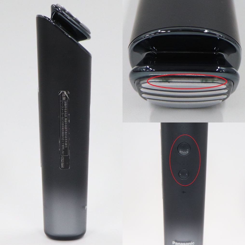 パナソニック バイタリフトRF EH-SR85　eh-sr85   整備済みアウトレット品 [中古(C)]