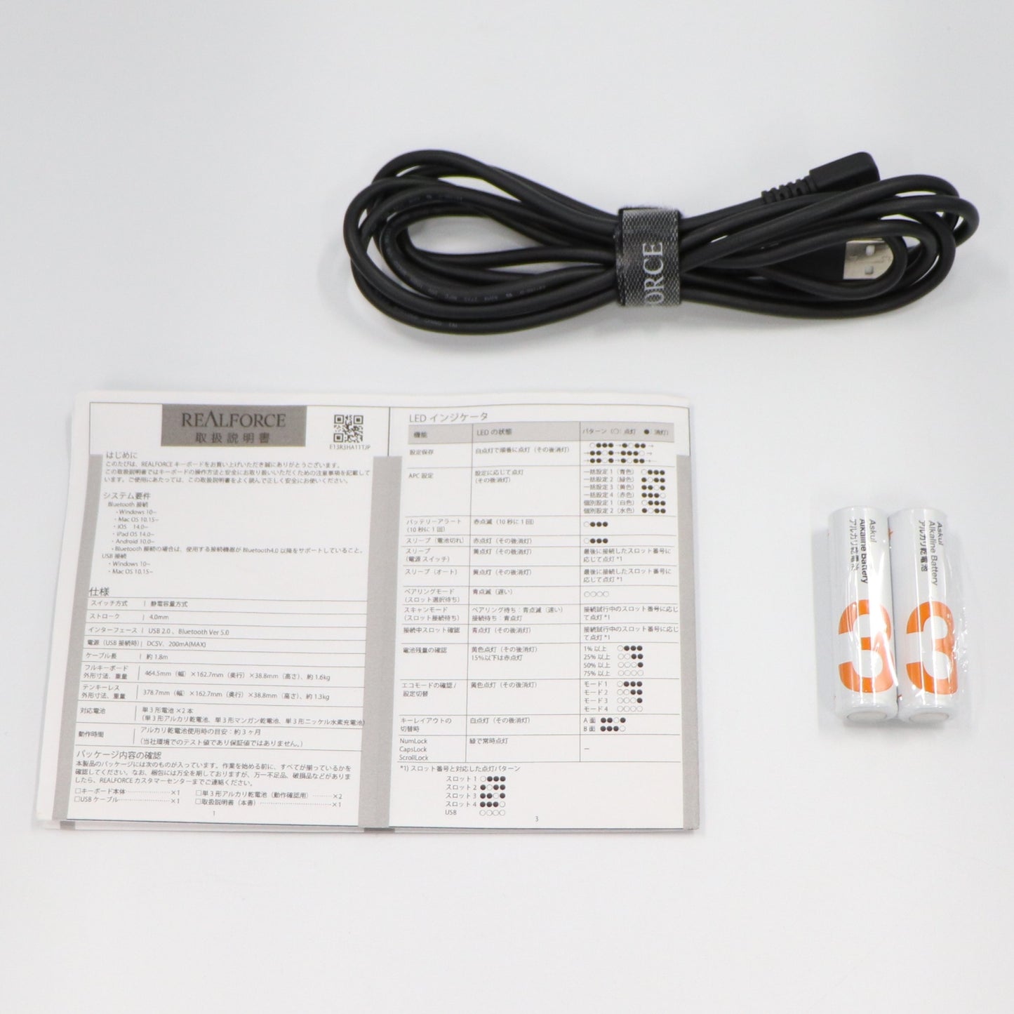 [中古(B)] 東プレ REALFORCE R3 R3HC12 無線キーボード 日本語配列 テンキーレス キー変荷重  [良い]