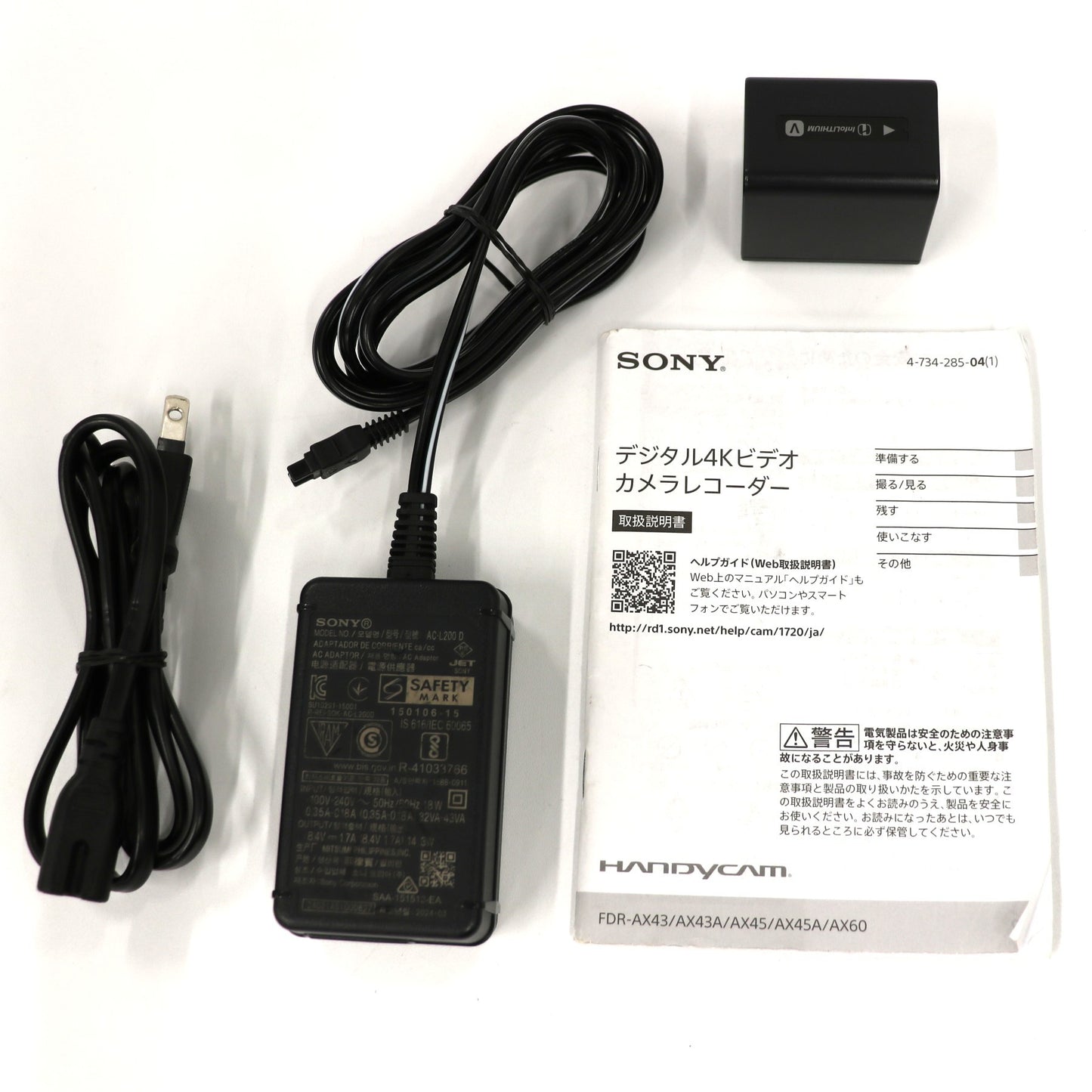 ソニー 4Kビデオカメラ FDR-AX45A fdr-ax45a-b  ブラック 整備済みアウトレット品 [中古(C)]