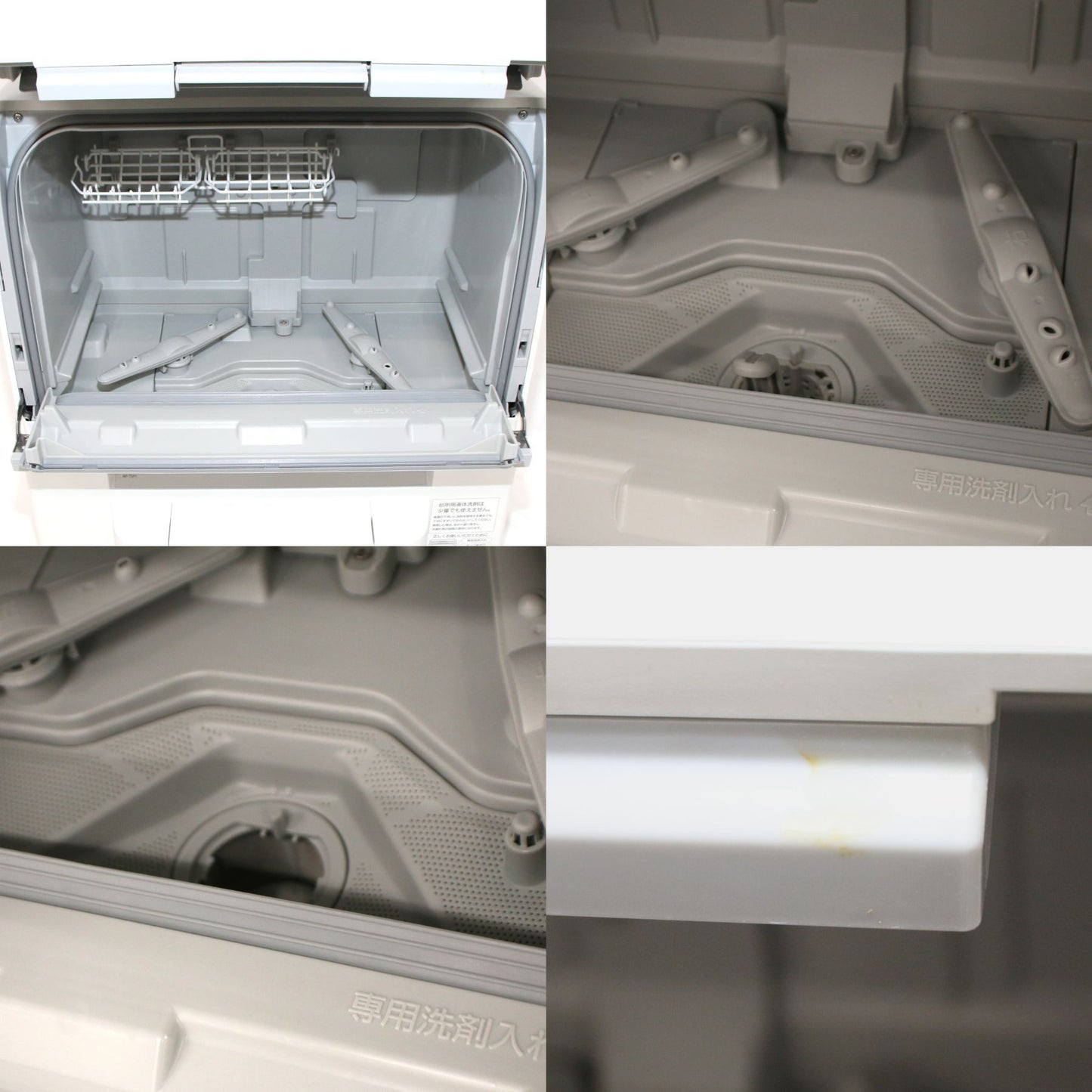 [ジャンク] [～食器24点]パナソニック スリム食器洗い乾燥機 NP-TSP1 工事不要 タンク式 4人分　np-tsp1 [難あり(D)]