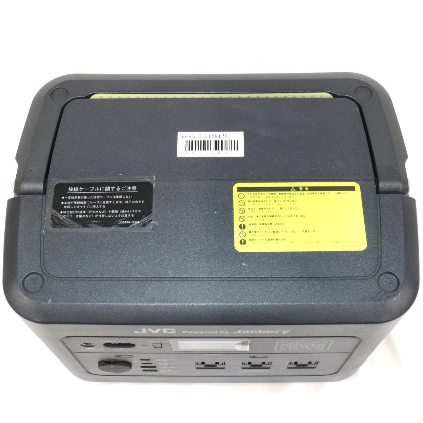 [中古(B)] JVCケンウッド ポータブル電源 BN-RB10-C（容量1002Wh） bn-rb10-c  [良い]