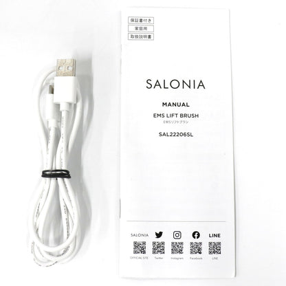 SALONIA サロニア EMSリフトブラシ 電気ブラシ 美顔器 sal22206sl   整備済みアウトレット品 [中古(A)]