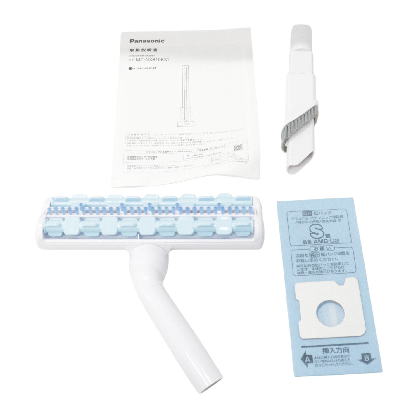 [中古(B)] パナソニック セパレート型コードレススティック掃除機 MC-NX810KM-W ホワイト マイクロミスト からまないブラシ LEDライト  [良い]