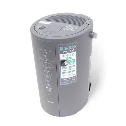 象印 スチーム式加湿器 EE-DC50 （木造8畳/プレハブ13畳）　ee-dc50-zjrcp-ha  グレー 整備済みアウトレット品 [良い(B)]