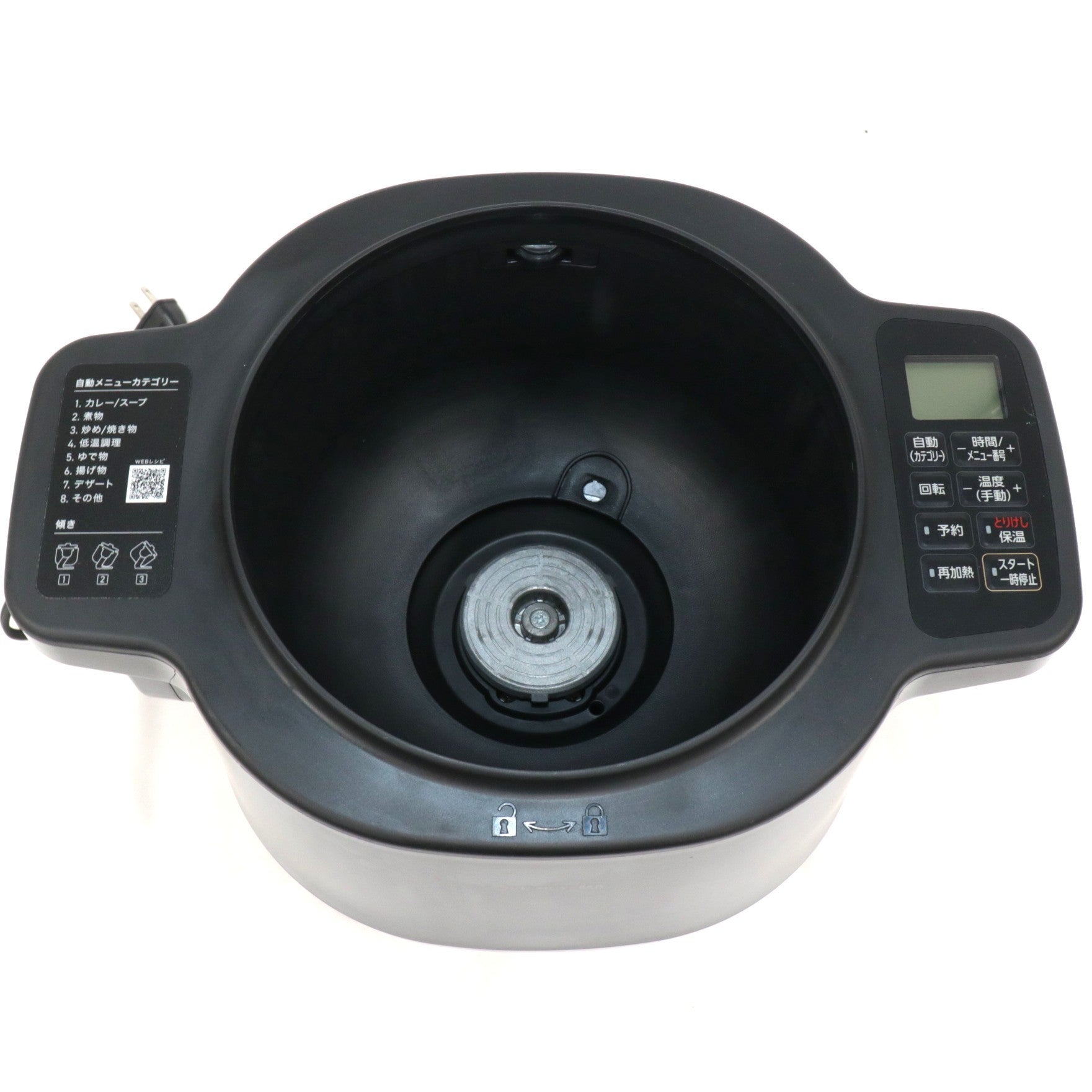 中古(C)] アイリスオーヤマ CHEFDRUM(シェフドラム) DAC-IA2-H