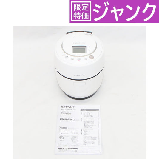 [中古(C)] シャープ ヘルシオ ホットクック KN-HW10G 1〜2人用 1.0L容量　kn-hw10g-b ホワイトkn-hw10g-b　[可]