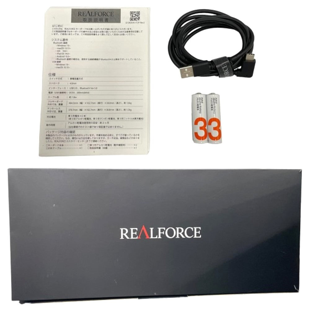 [中古(B)] 東プレ REALFORCE R3 R3HB11 無線フルキーボード 英語配列 キー荷重45g [良い]